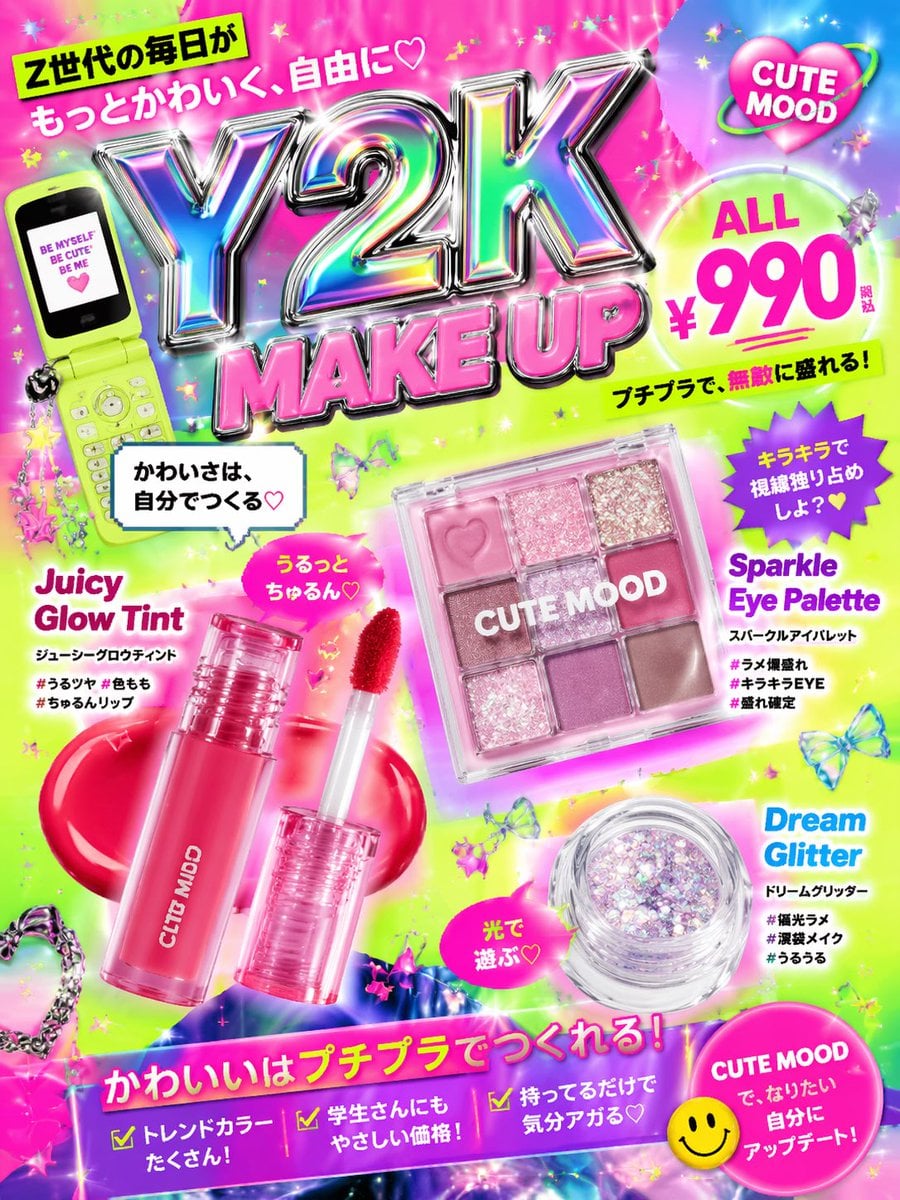 Cute Y2K style affordable cosmetics advertising image designed for Gen Z. Using vibrant color [Primary Color: schemes], 