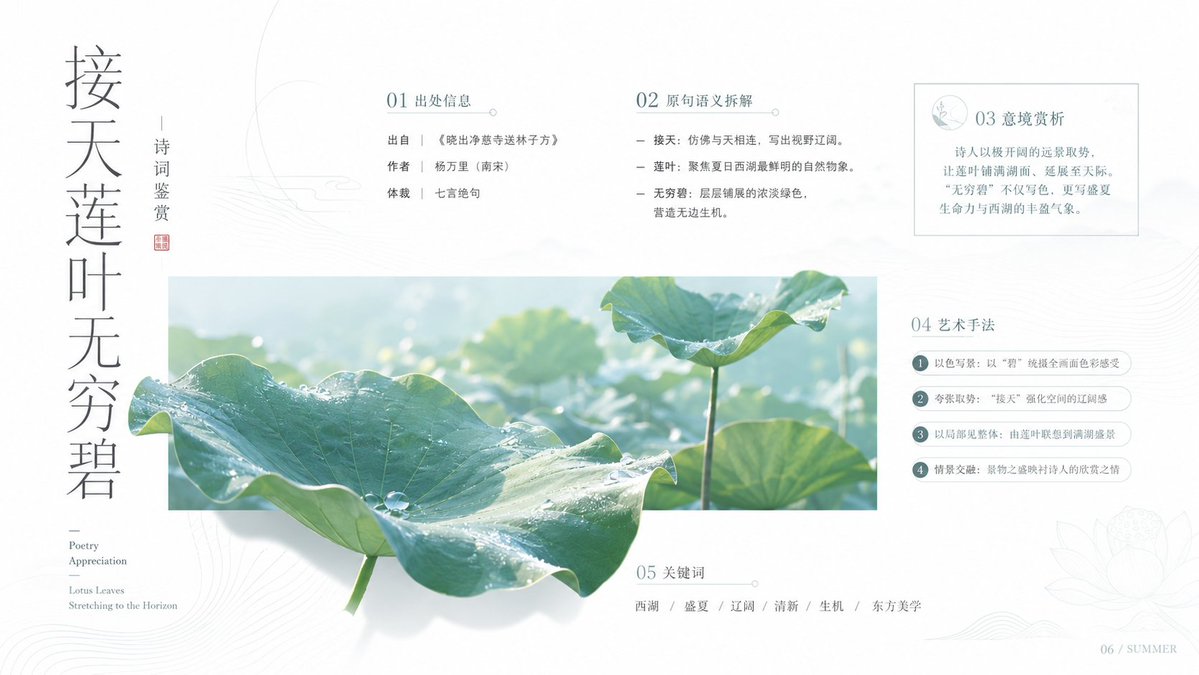 设计一张具有高级商业审美的极简海报，核心视觉语言是[Title: 真实物象穿越几何情绪窗口]。画面中设置一个窄长的低饱和色块，作为视觉锚点和空间容器，色块颜色根据主题选择柔和浅色，如雾蓝、浅青、米白、淡粉、暖灰或浅金。将【核心物象】以真实摄