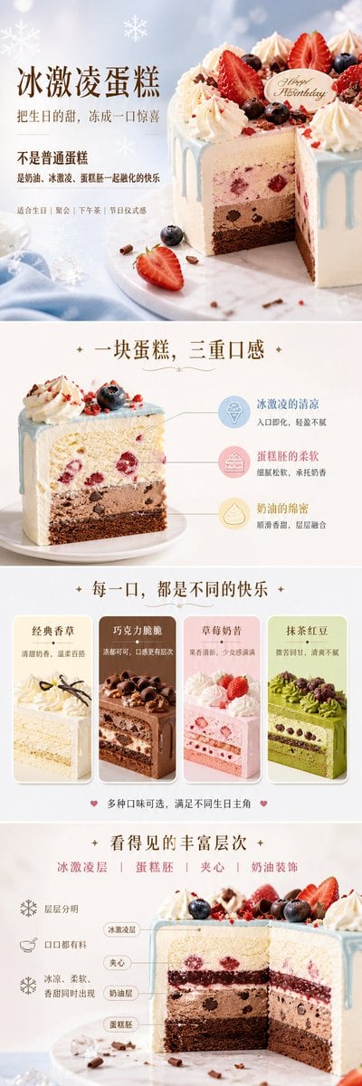 你是一位兼具顶级商业摄影审美与转化意识的广告设计师。请根据我提供的产品、文案，以及原图（如有），生成一张真实投放级的横向商业 Banner。 如果我提供的是产品…؛ پرامپت فارسی برای ساخت عکس با هوش مصنوعی
