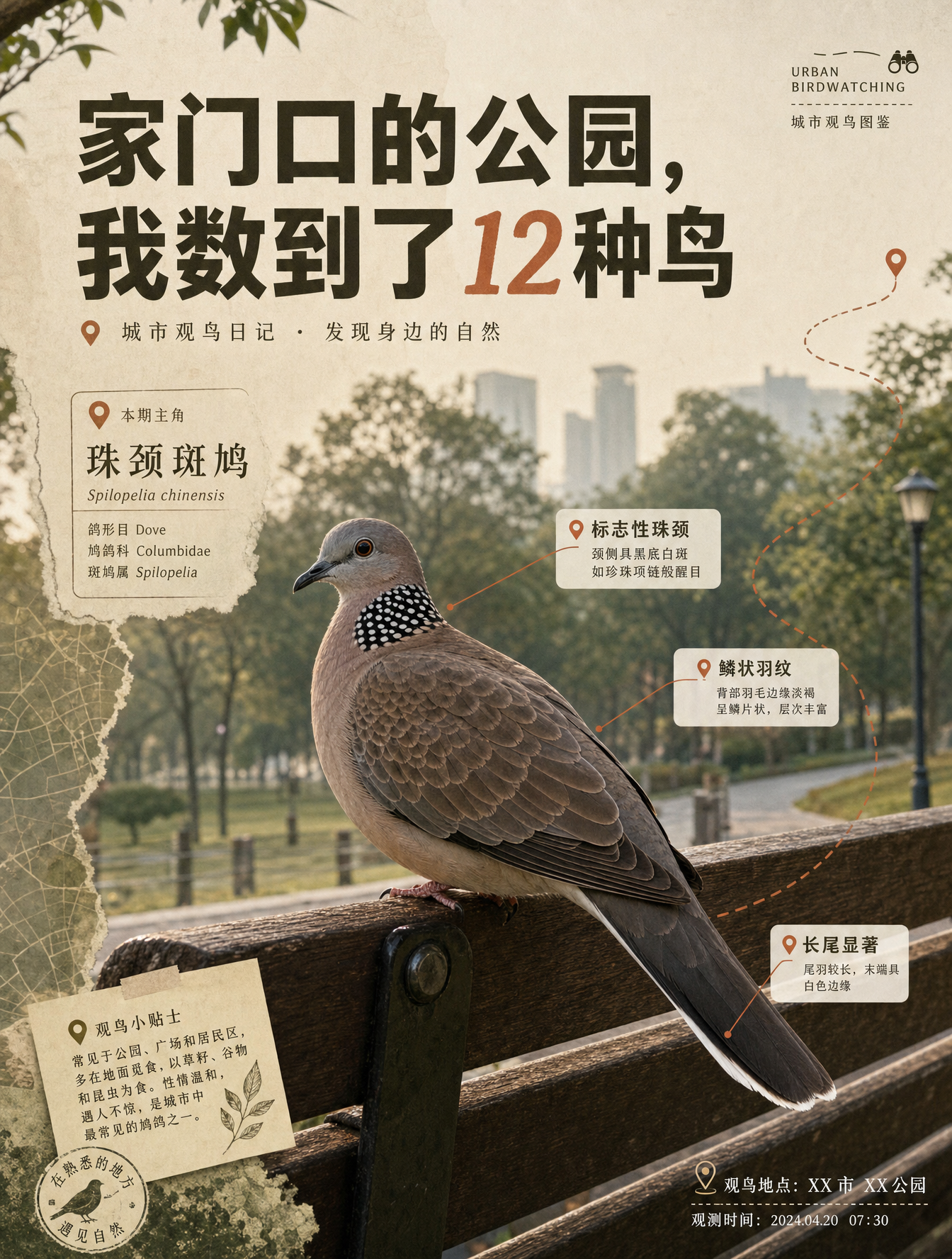 A striking Xiaohongshu cover page, 1080x1440px, strict 3:4 vertical portrait. Ou…؛ پرامپت فارسی برای ساخت عکس با هوش مصنوعی